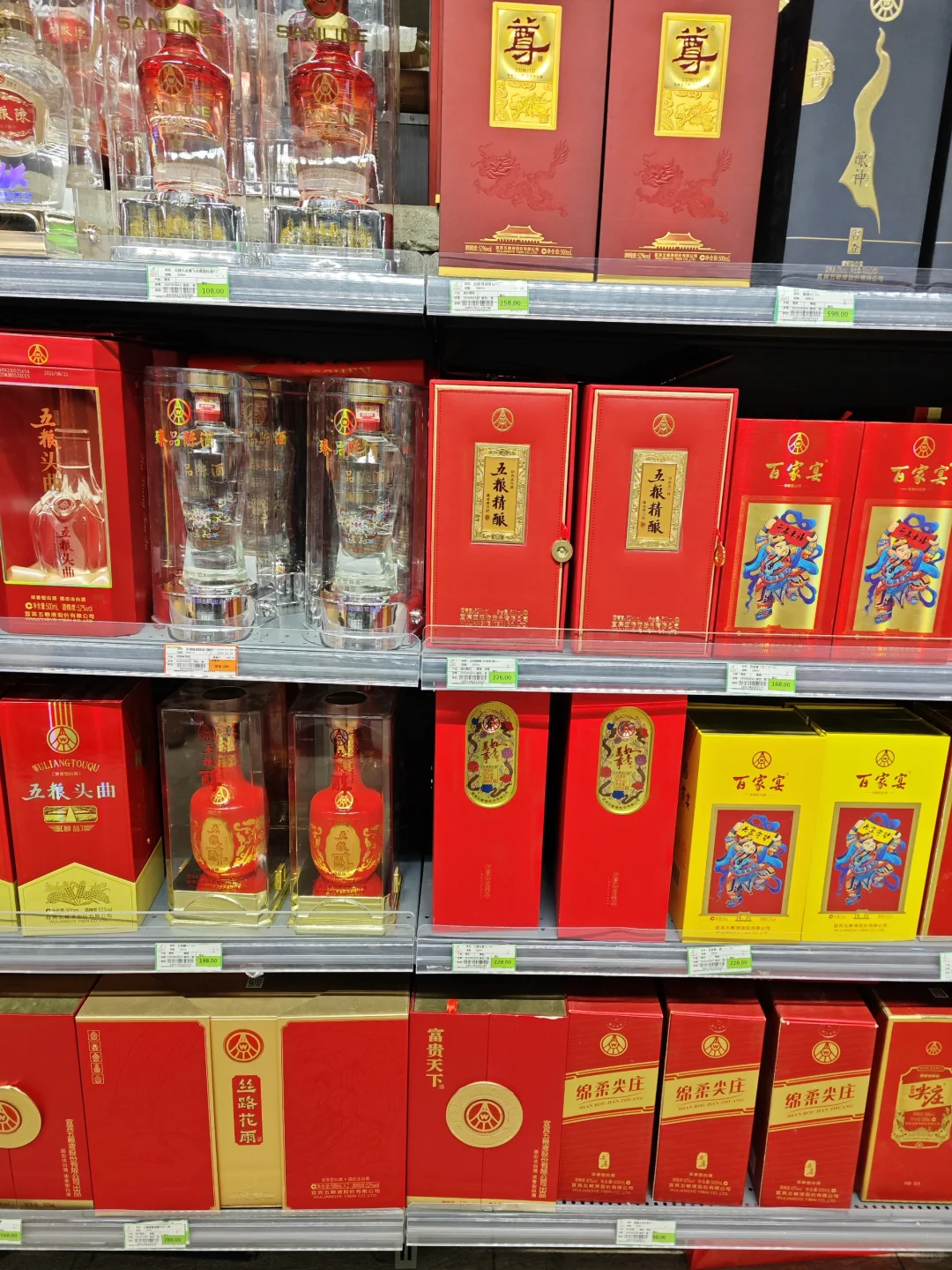 本地超市白酒就是这么贵！！