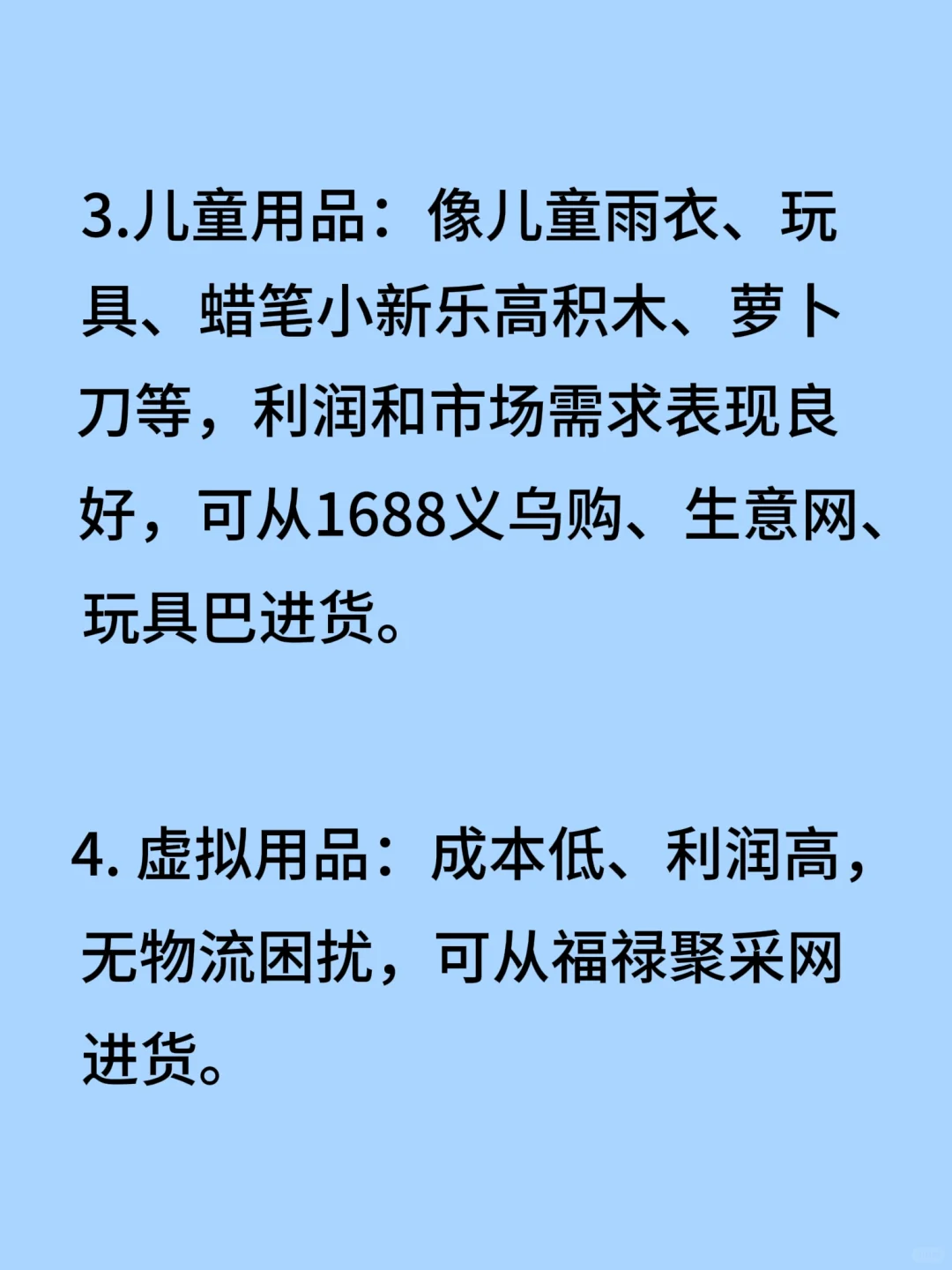 高利润的八个冷门行业