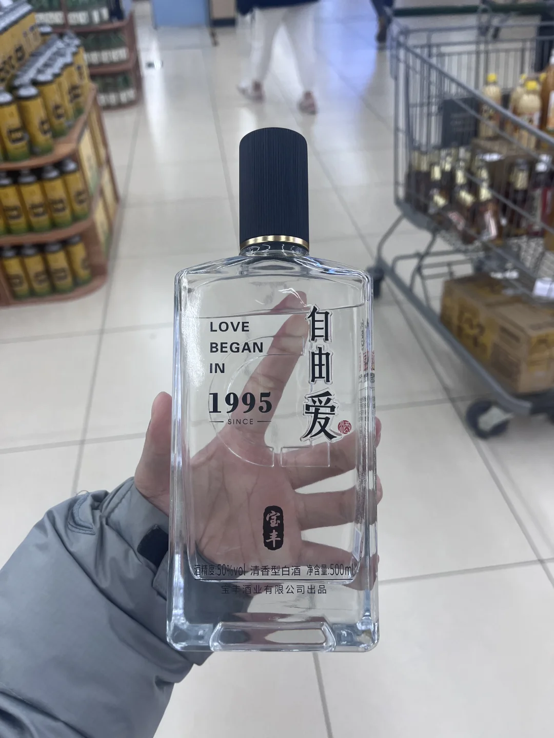 开车四小时 买的胖东来白酒