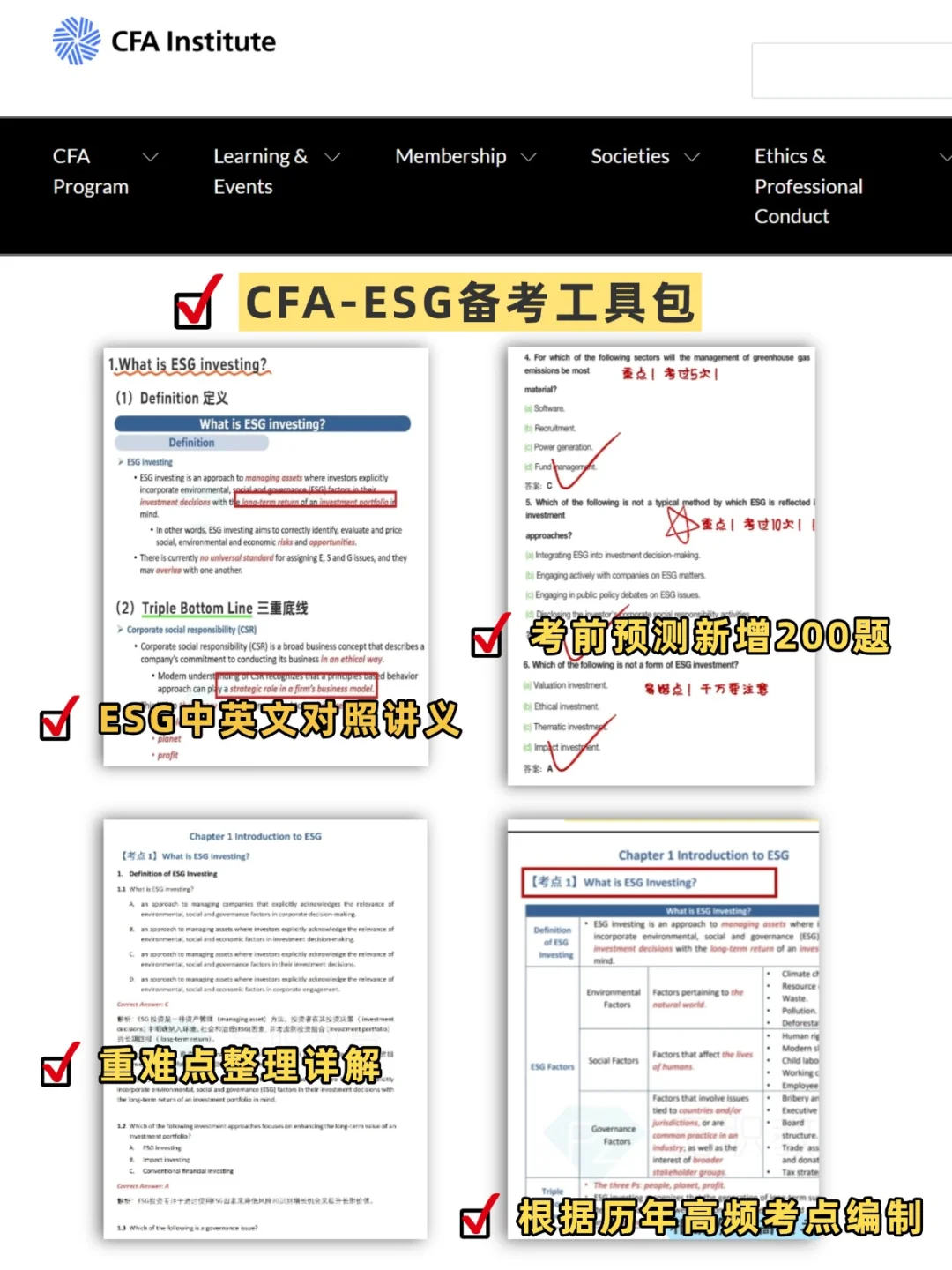 拜托?物流管理的宝子一定要刷到啊！
