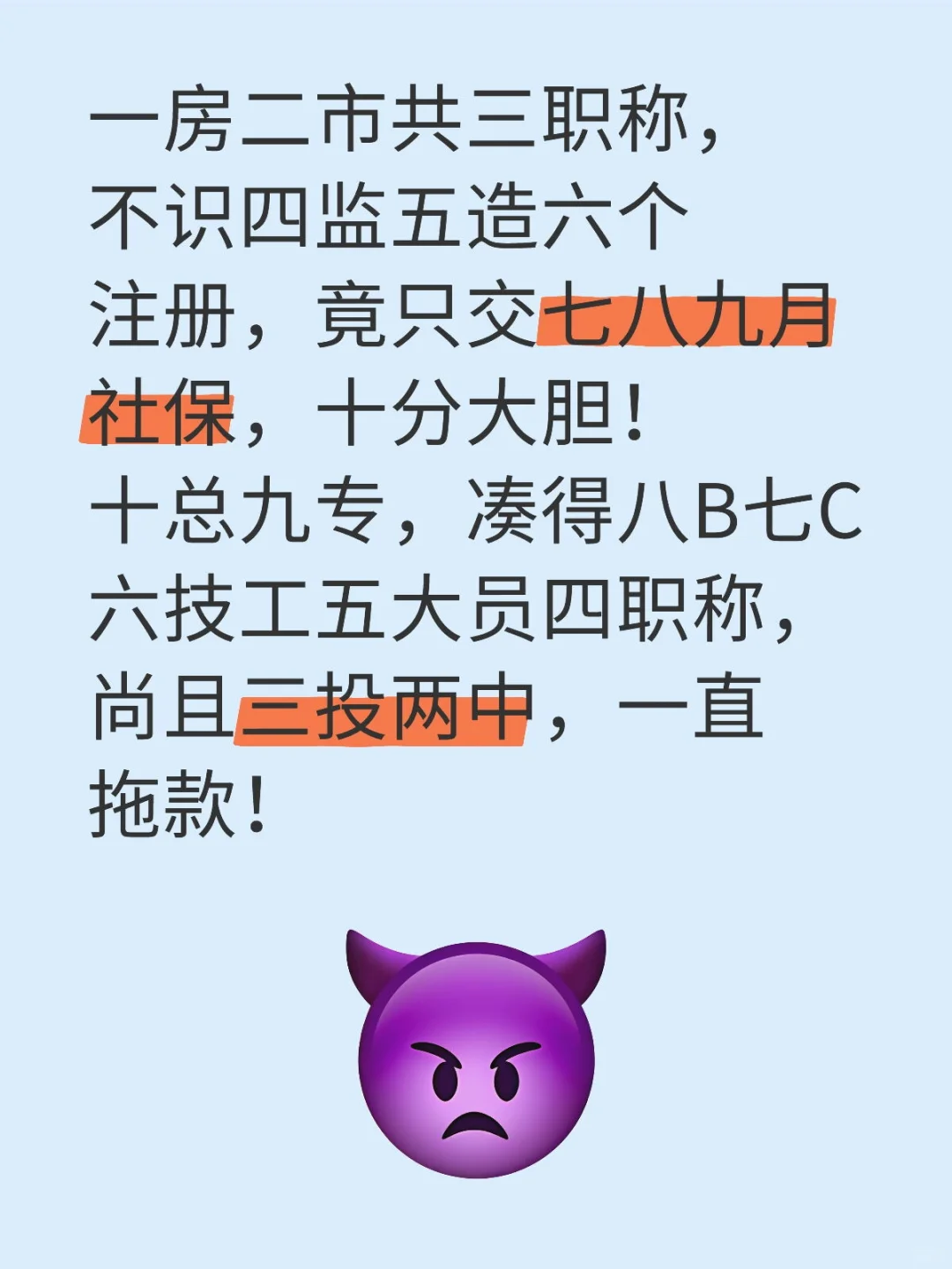 建筑行业现状啊