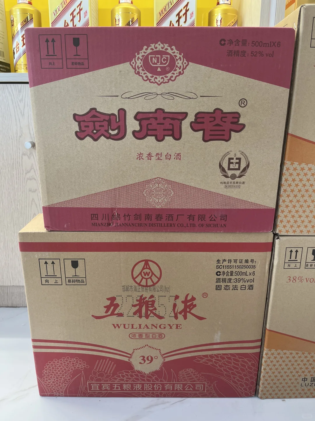 邯郸本地大量回收全系列8加1♻️♻️♻️♻️