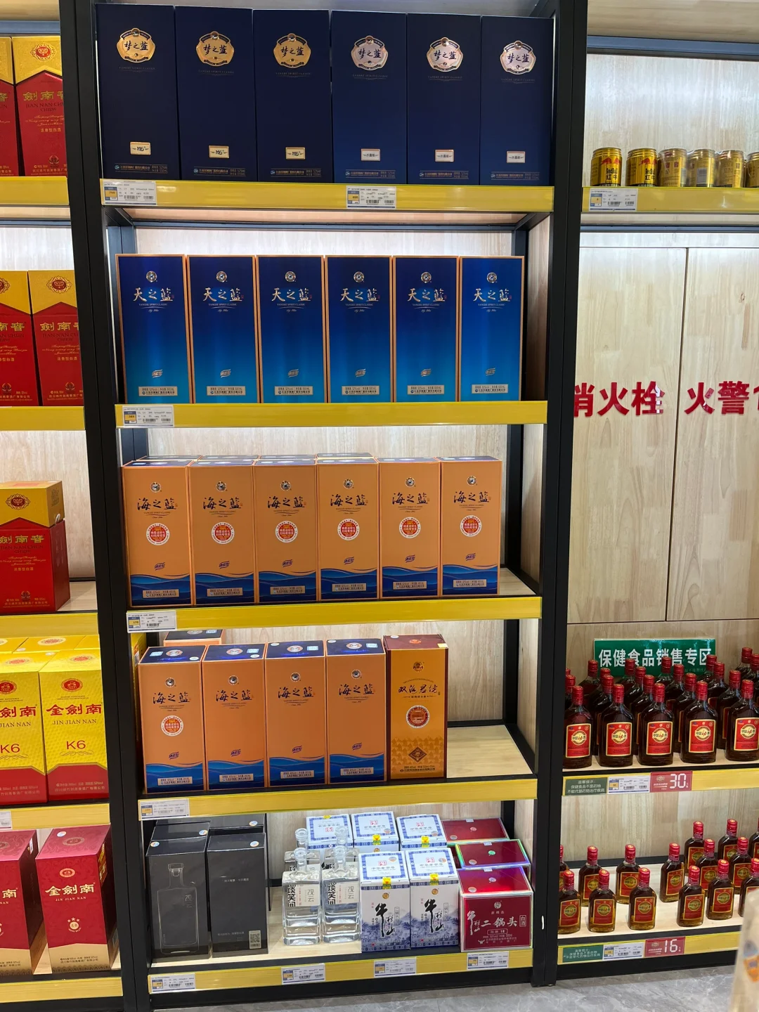 这个月公司定的任务太高
