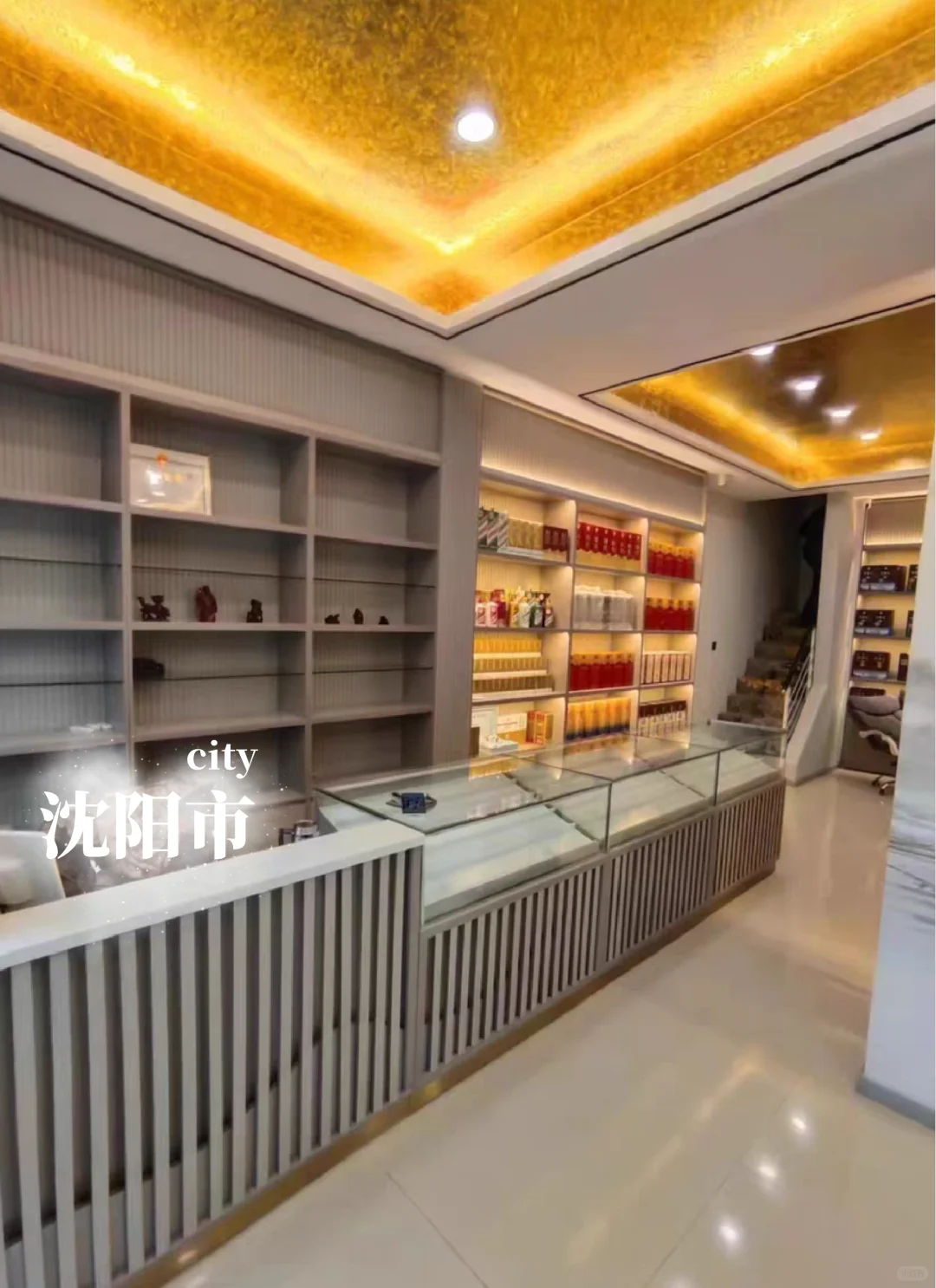 开烟酒店和上班，选择哪个更好？
