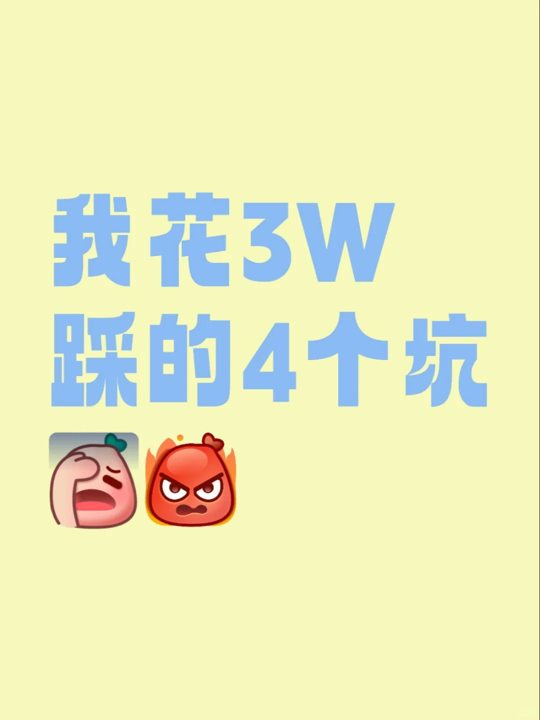 新手开精酿酒馆必看！