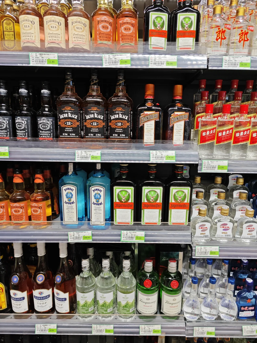 本地超市白酒就是这么贵！！