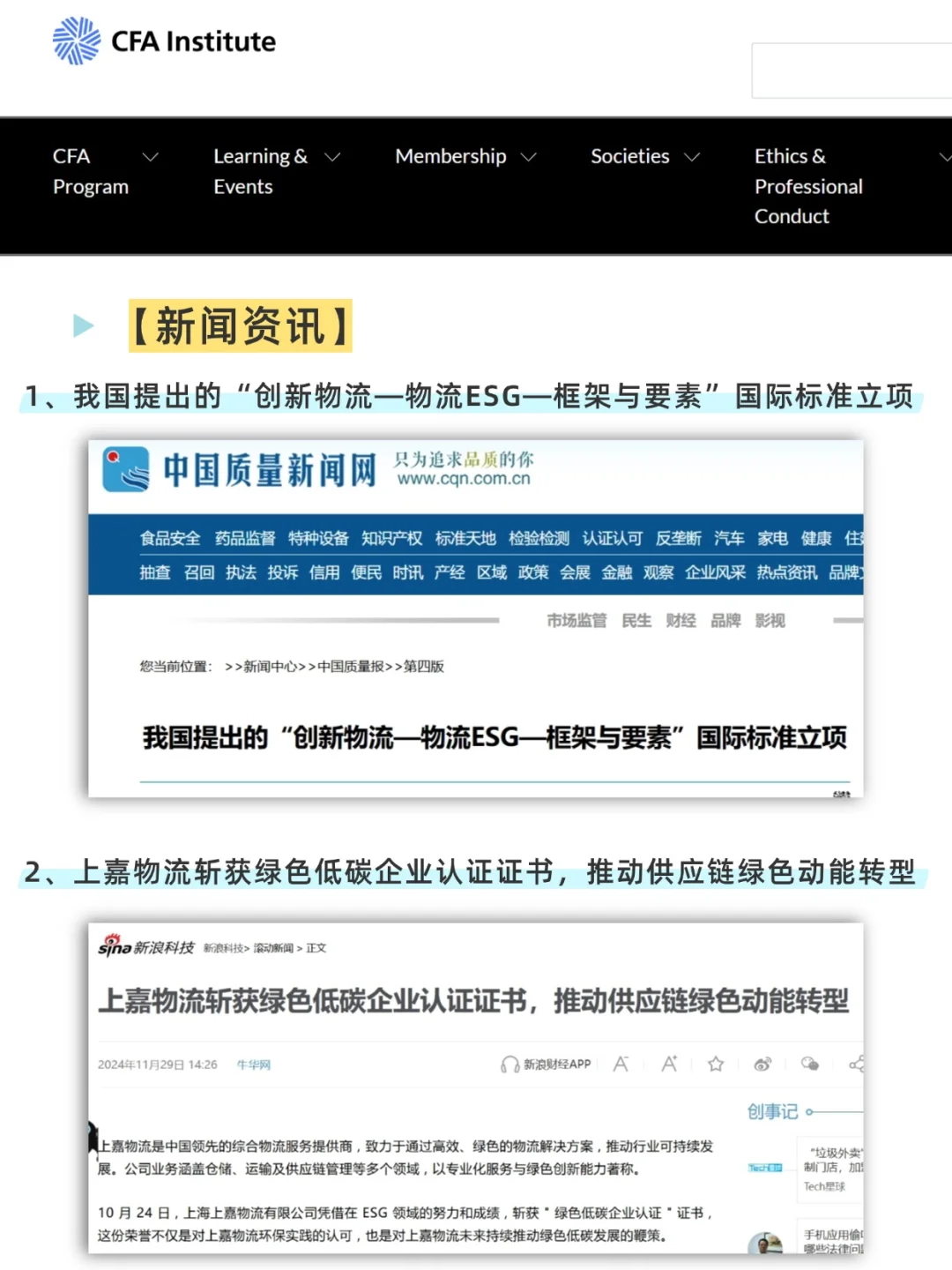 拜托?物流管理的宝子一定要刷到啊！