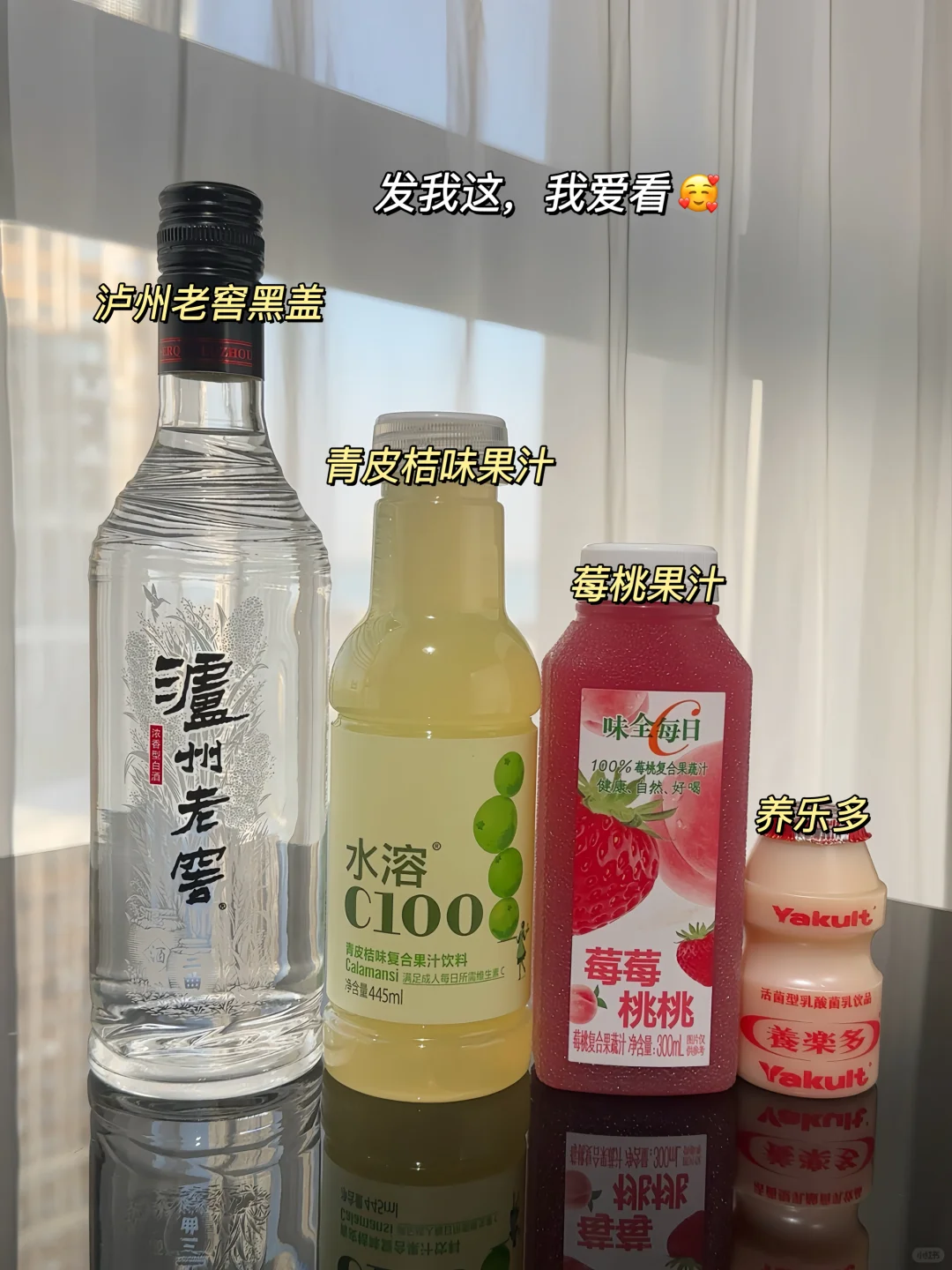 今日微醺“青山粉黛”粉色调酒好看又好喝！