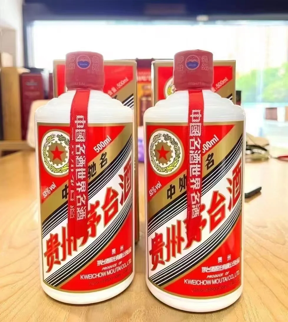 【茅台避坑指南㊙️省下1000+的秘密在这！】