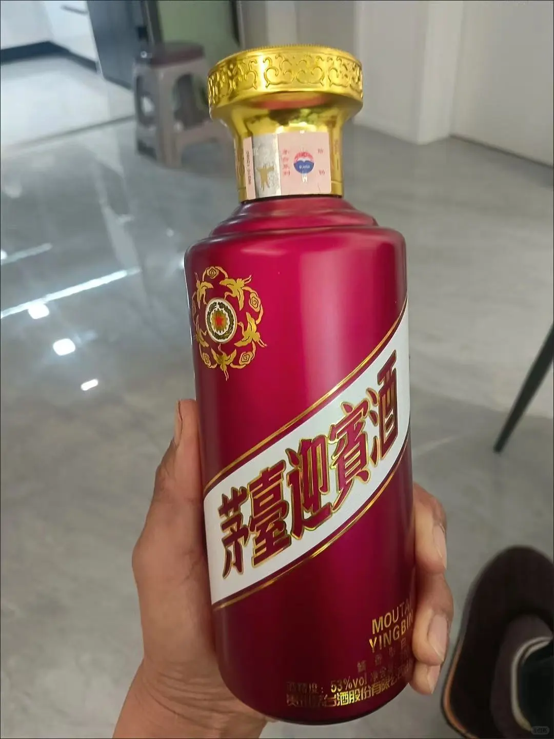 260两瓶紫迎宾看着还行