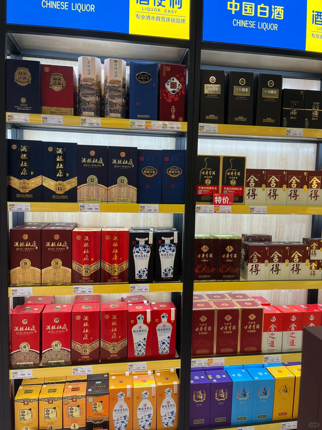 这个月公司定的任务太高