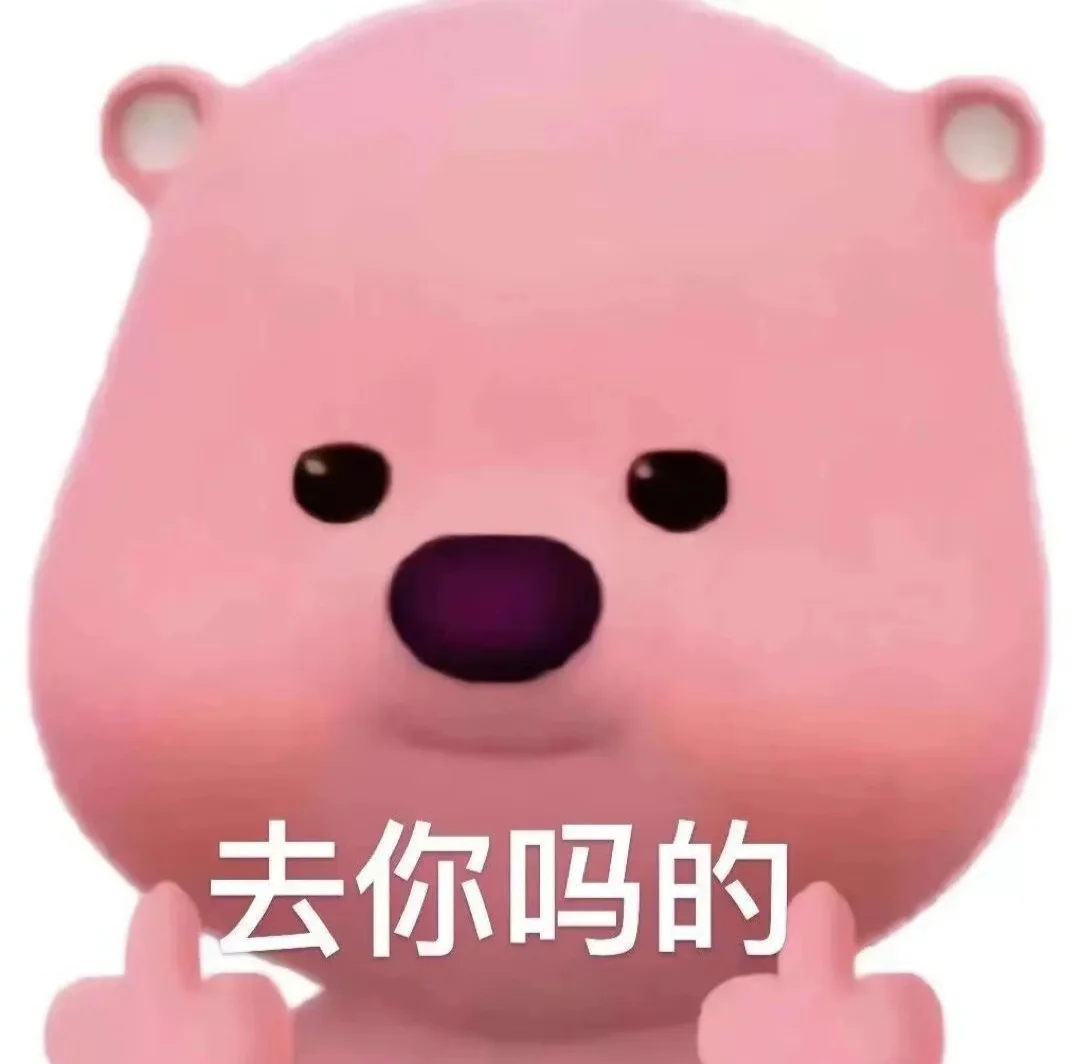 公司都是什么品种的狗东西啊,吃的脏玩的花