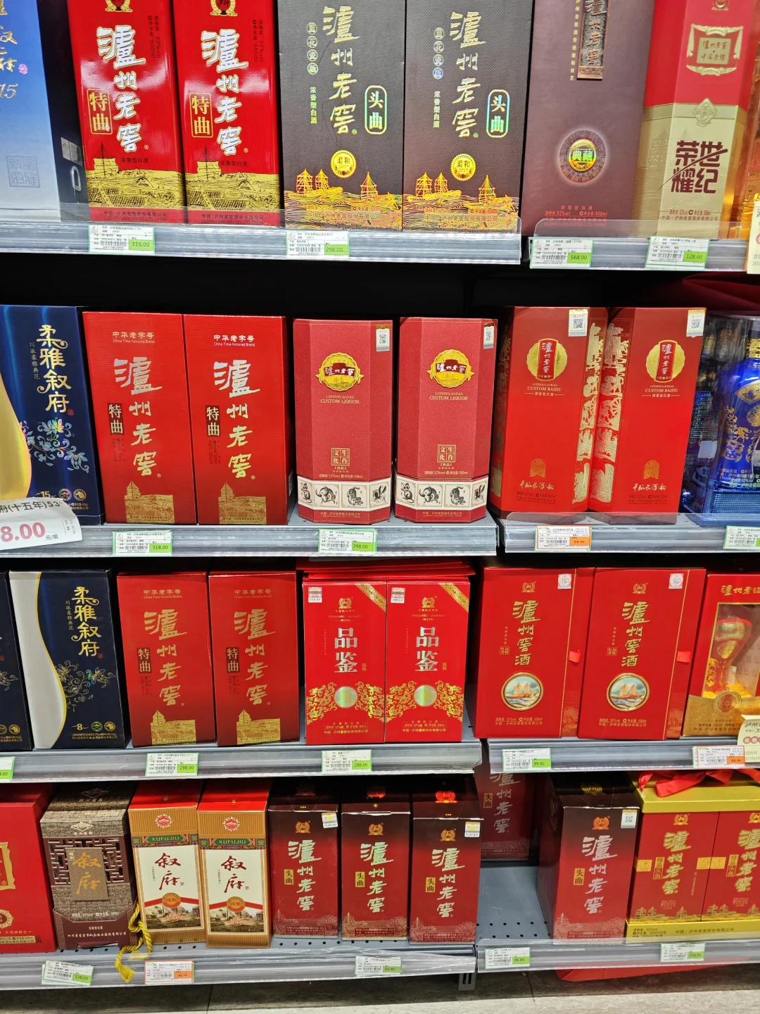 本地超市白酒就是这么贵！！