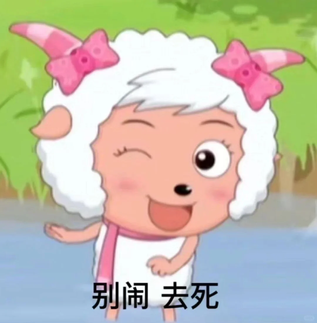 公司都是什么品种的狗东西啊,吃的脏玩的花