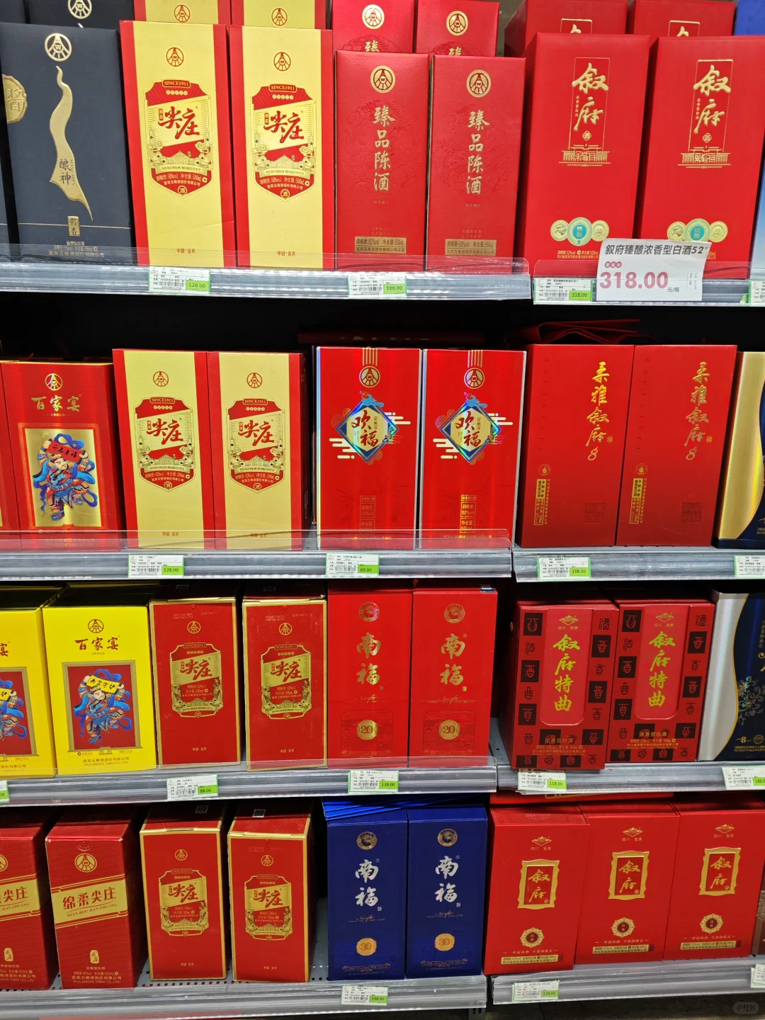 本地超市白酒就是这么贵！！
