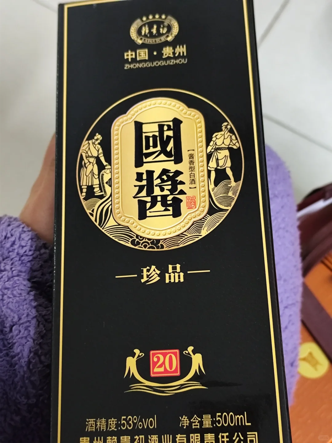 这是啥酒啊，价格咋样