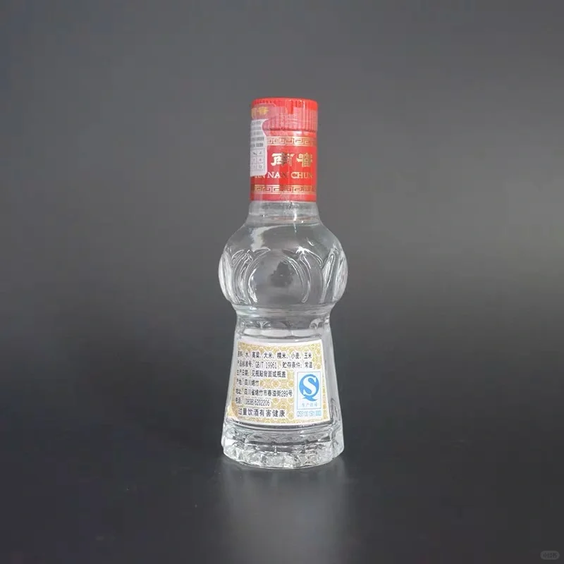 一两的剑南春好精致