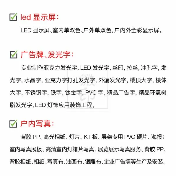 广告公司能做些什么？