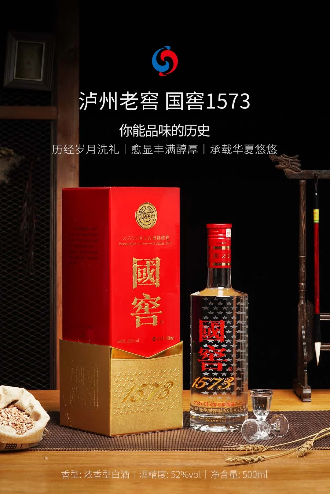 盘点十大公认最好喝的白酒，你都喝过没?
