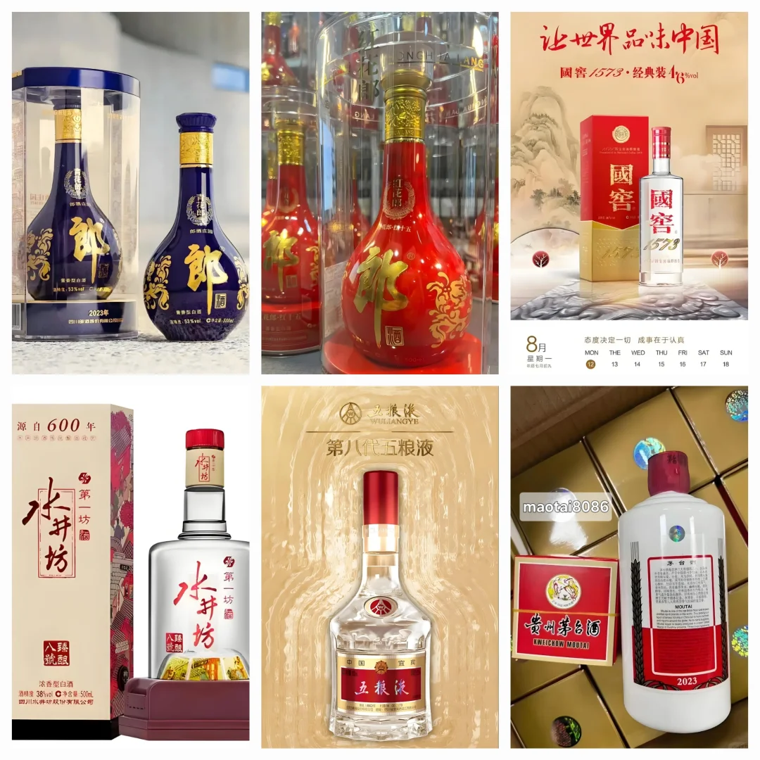 1:1商务接待酒，竟然是这样