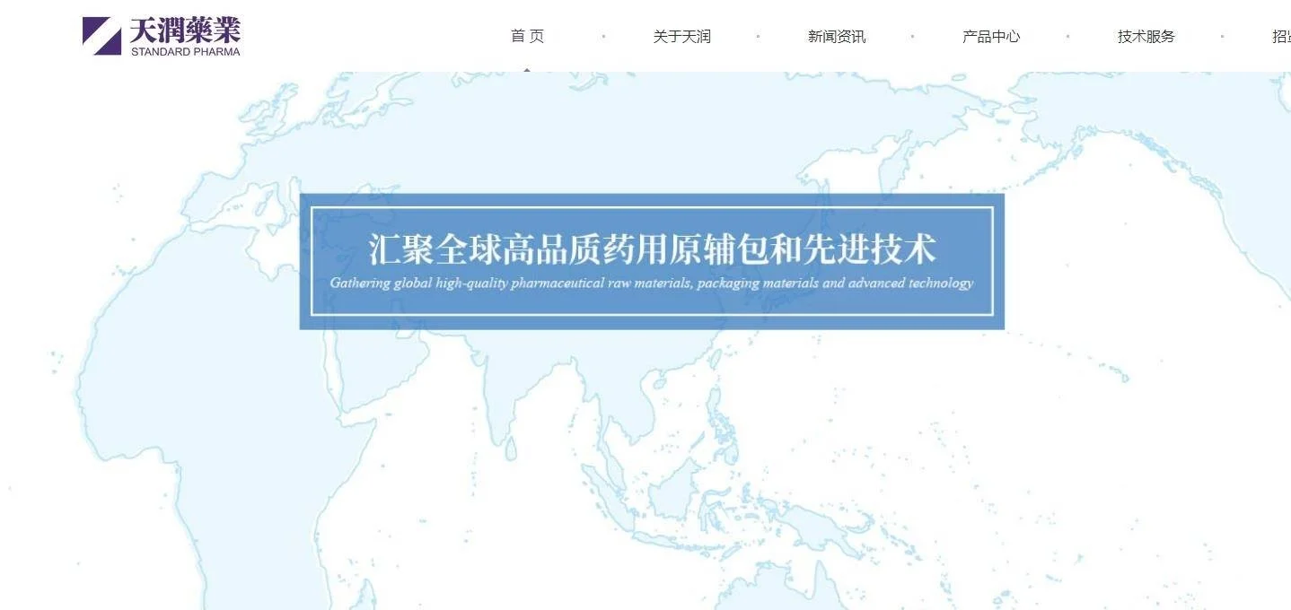 天润药业：行业内的核心竞争力要素