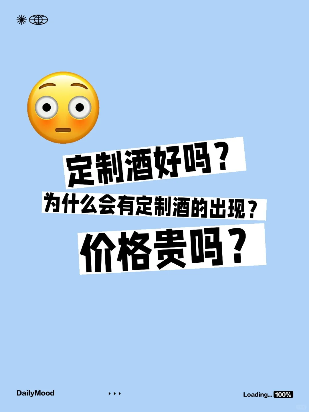 喝不动了