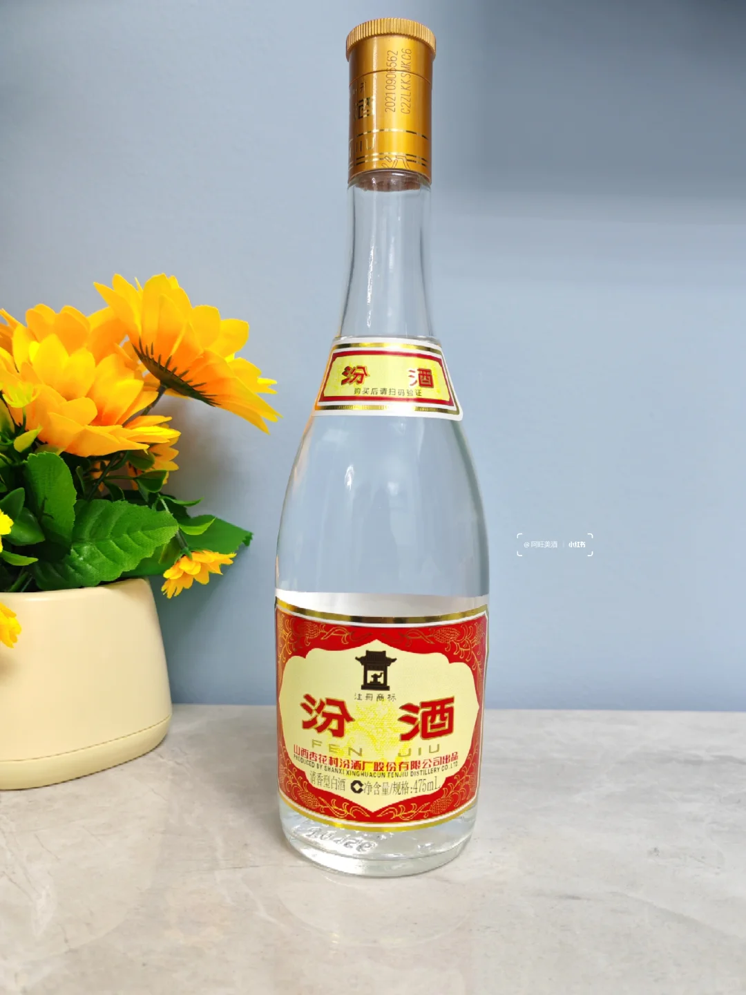 口粮好酒推荐：黄盖玻汾，45一瓶❤️