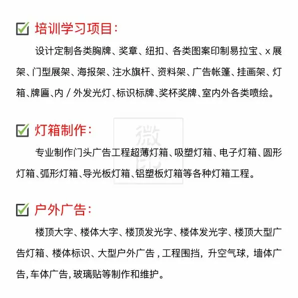 广告公司能做些什么？