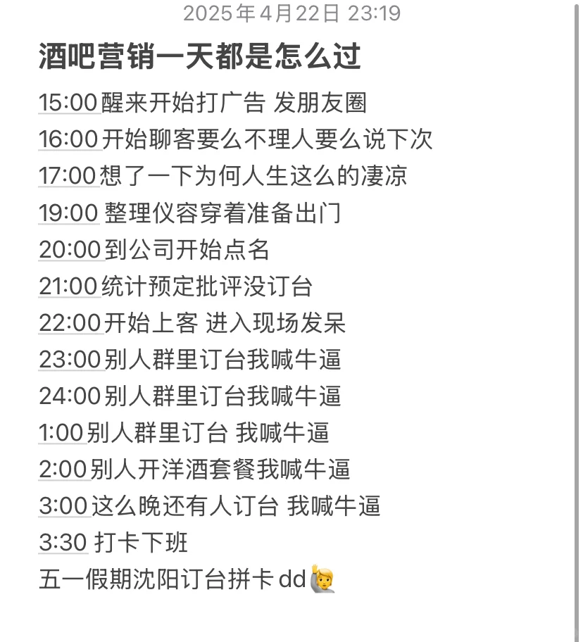 干营销？狗都不………？
