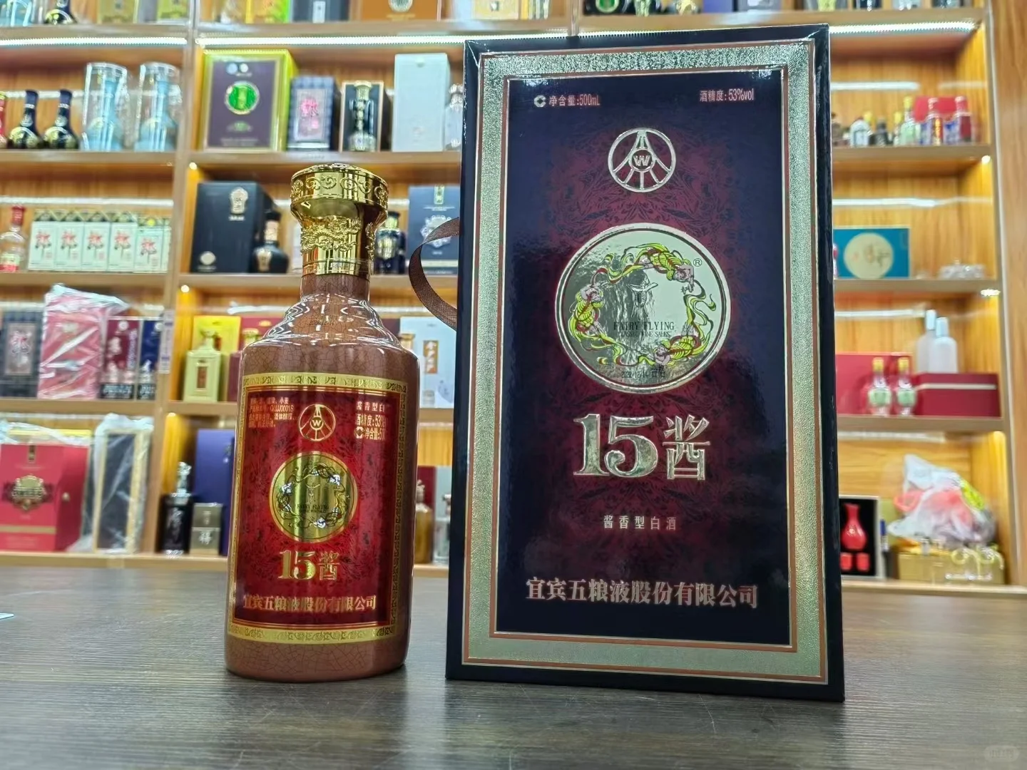 白酒圈吃瓜走起