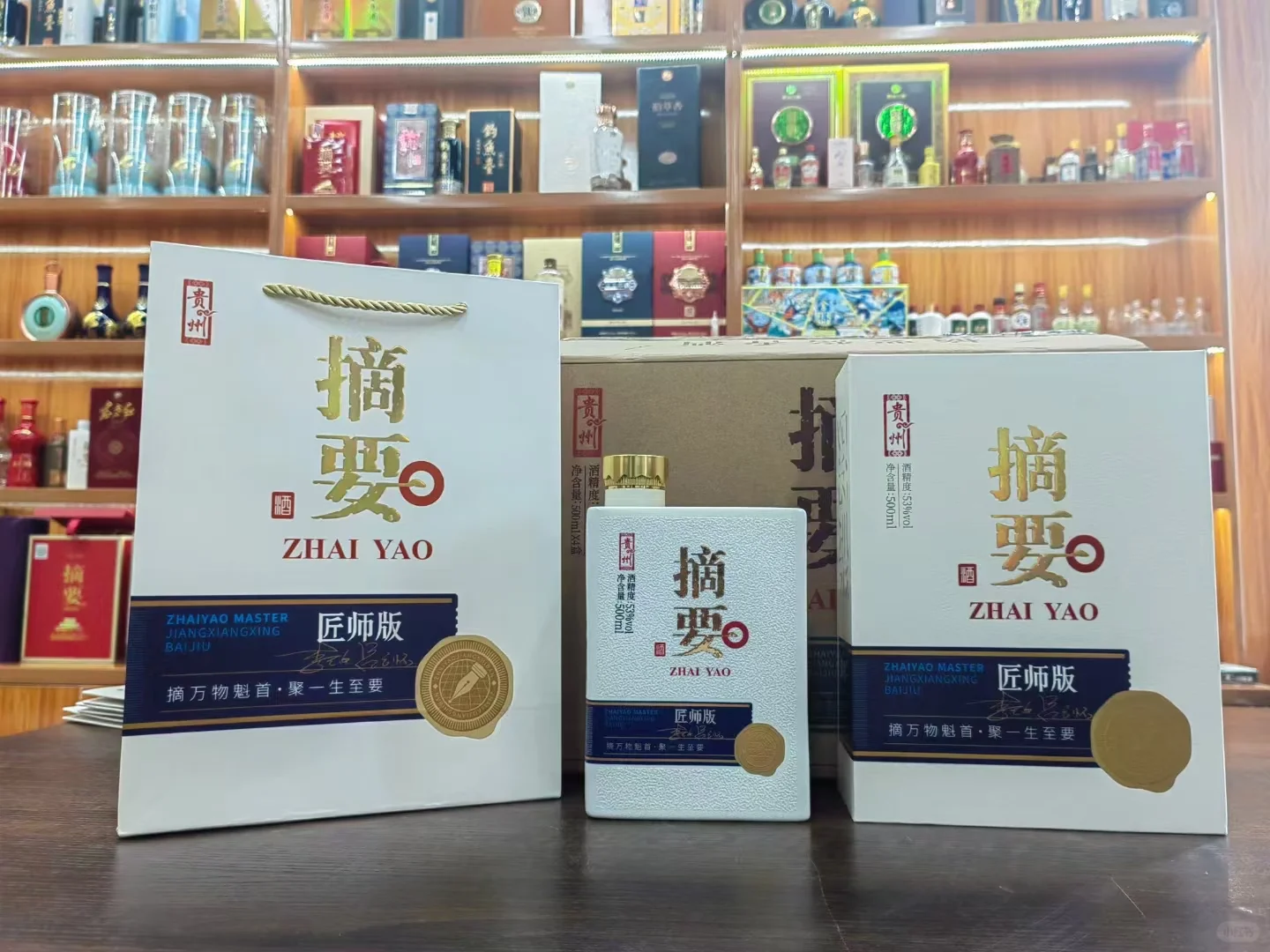 白酒圈吃瓜走起