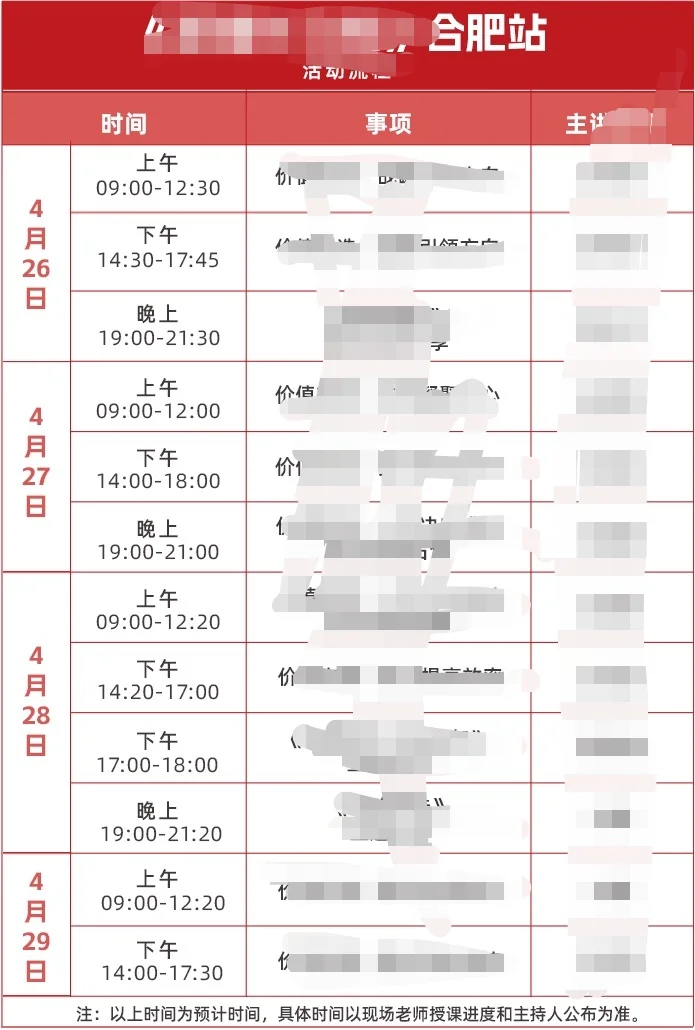 好消息：找到工作了；坏消息：是垃圾公司