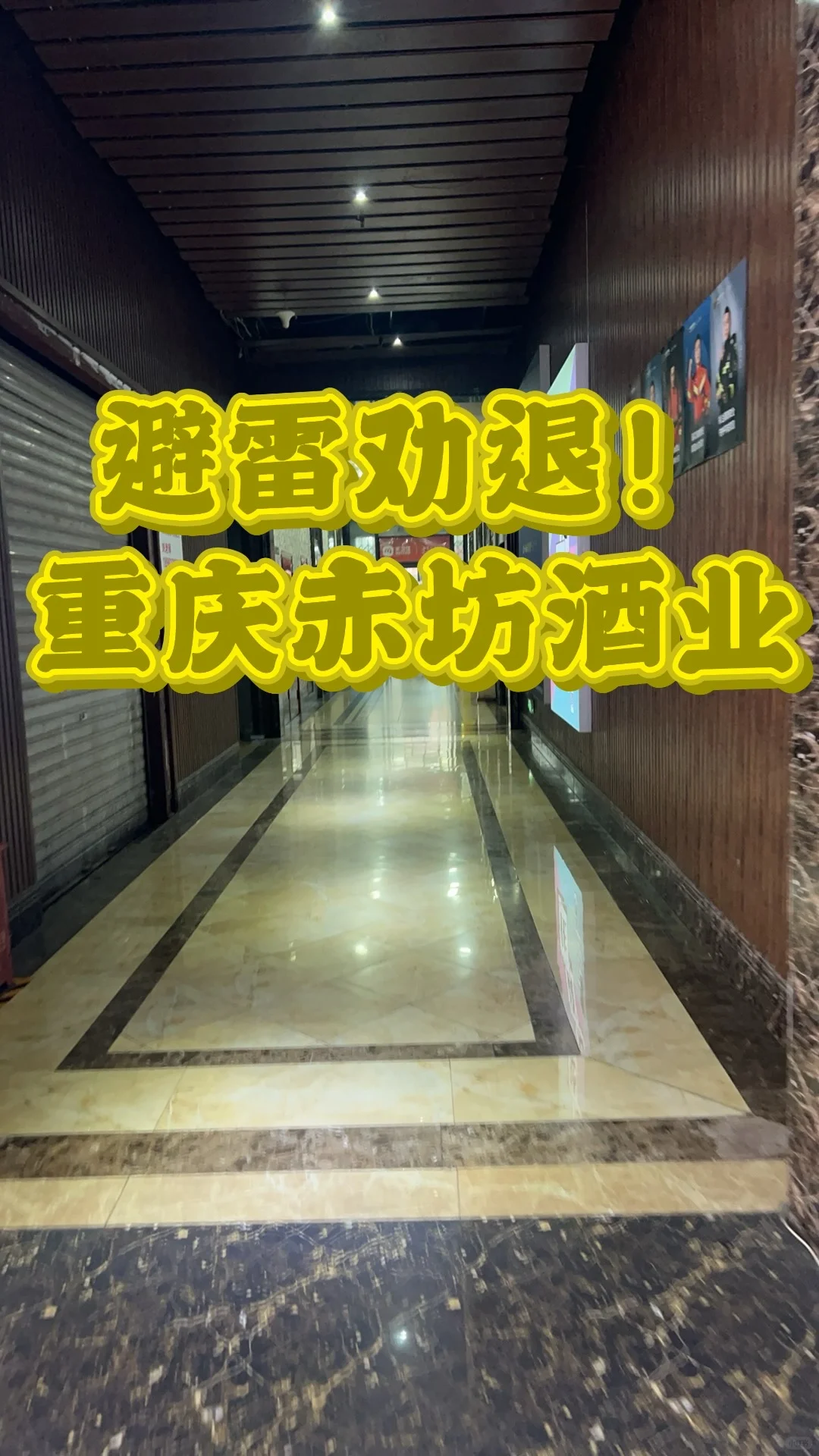 试岗三天