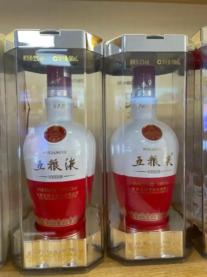 盘点十大公认最好喝的白酒，你都喝过没?