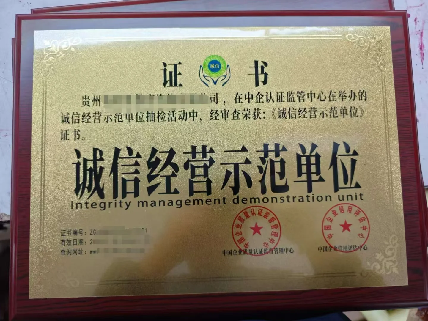 用途