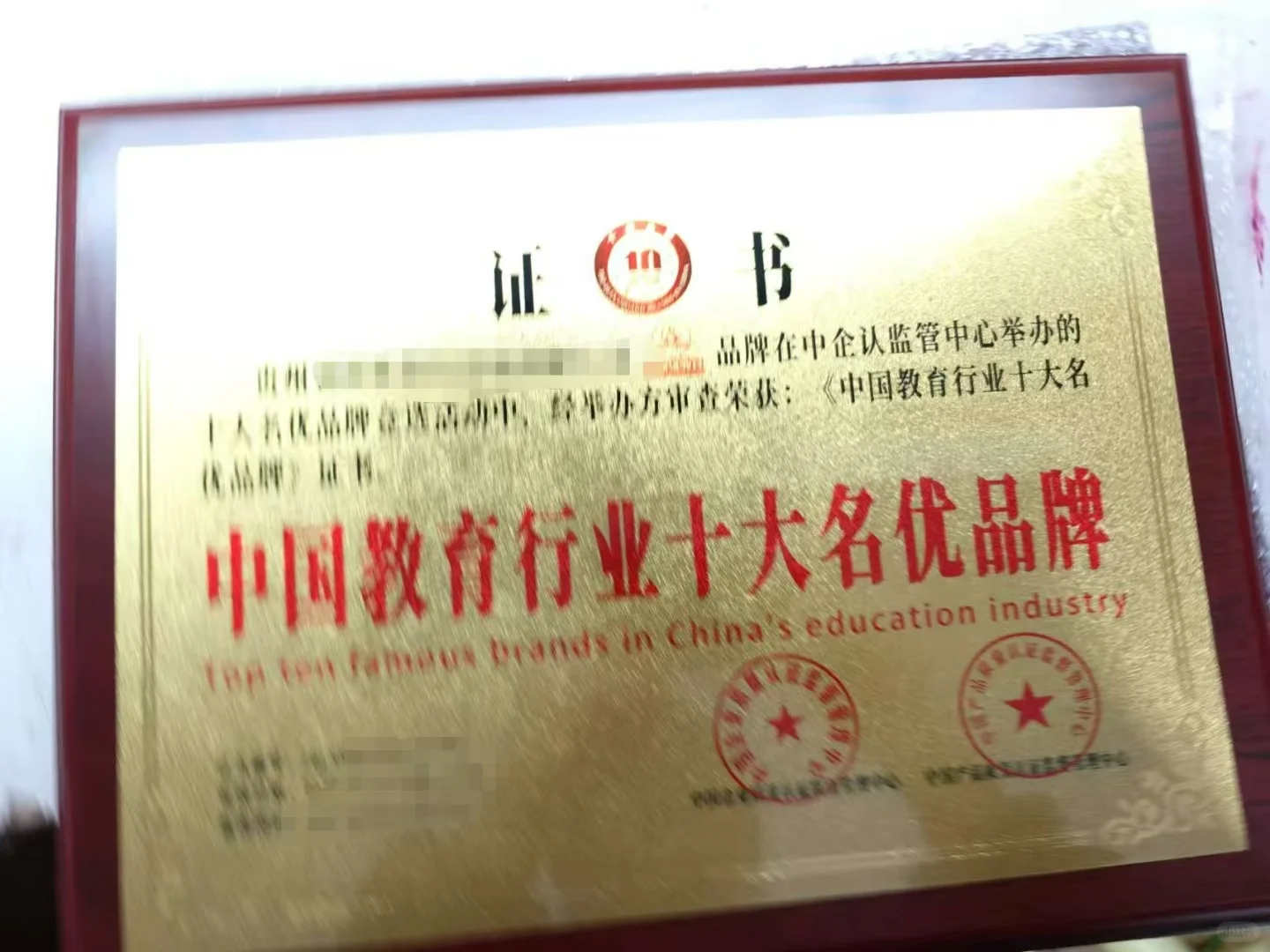 用途