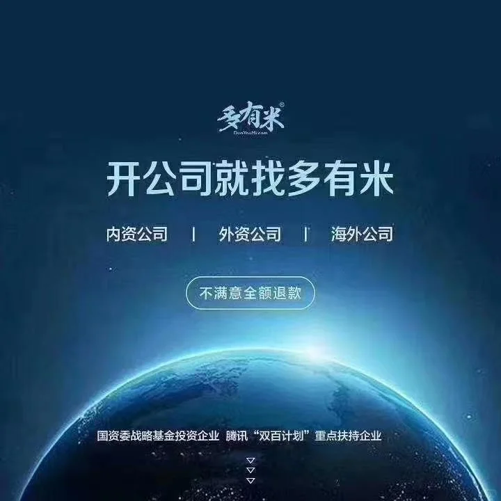 你的公司应该选择什么行业？
