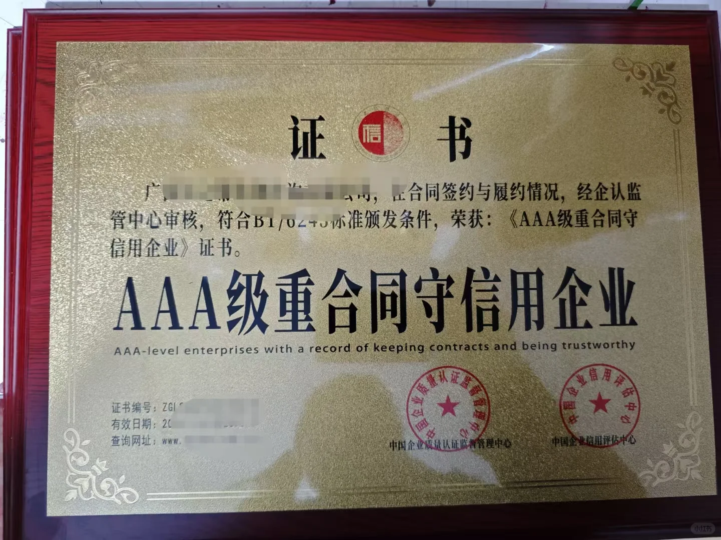 用途