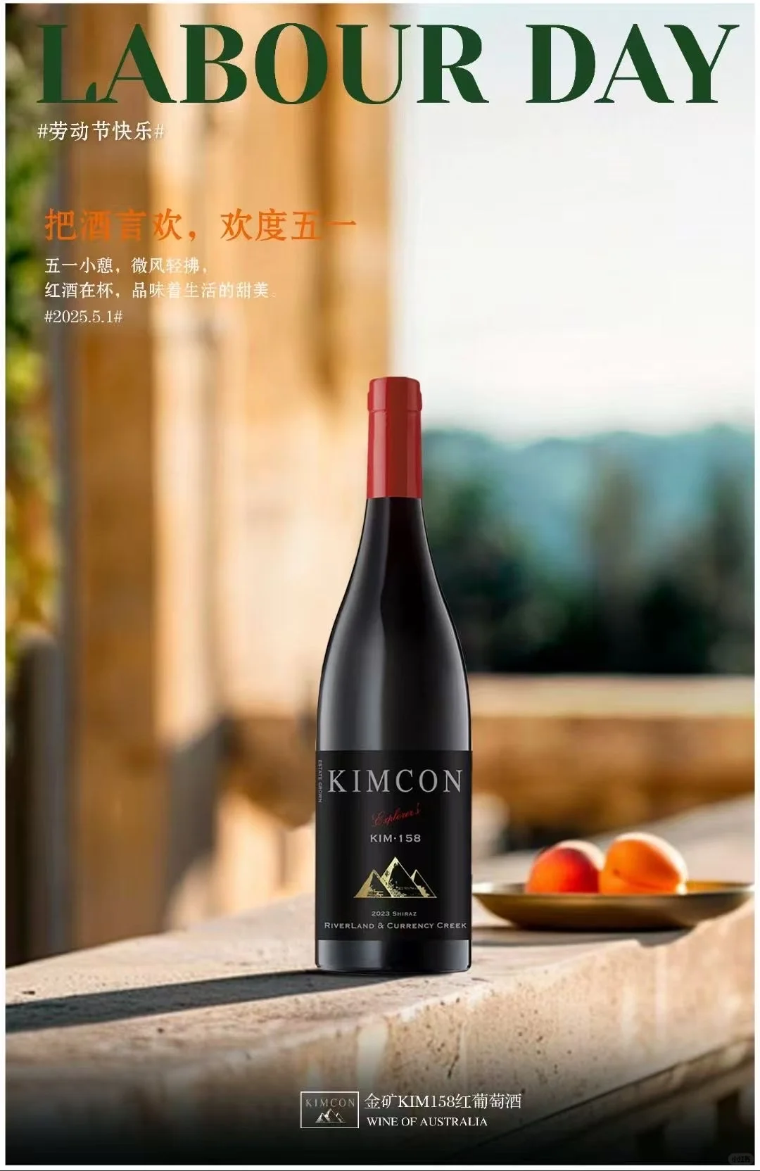挑选葡萄酒作为礼物，送人有什么讲究？