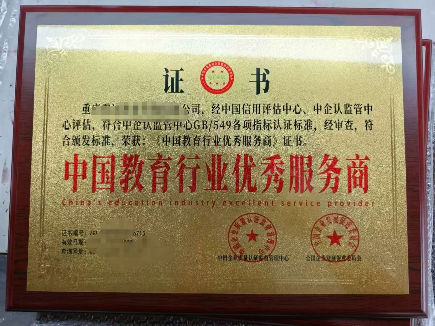 用途