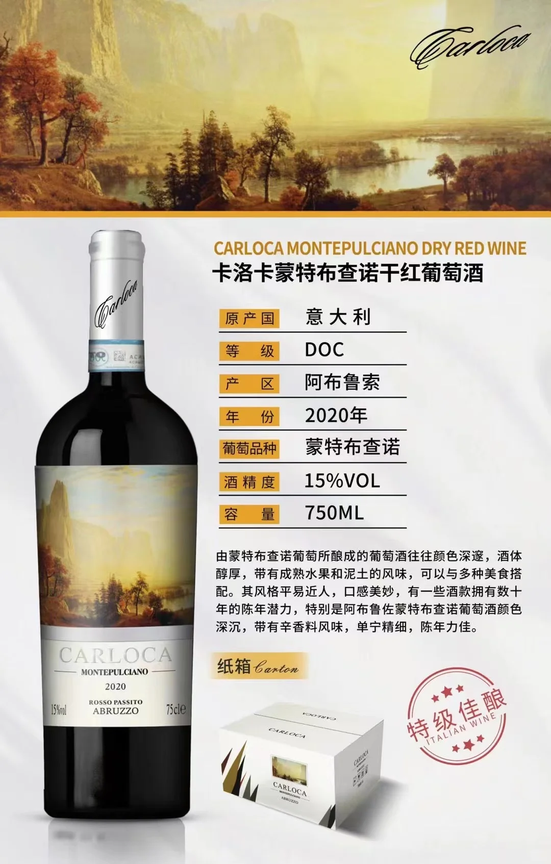 挑选葡萄酒作为礼物，送人有什么讲究？
