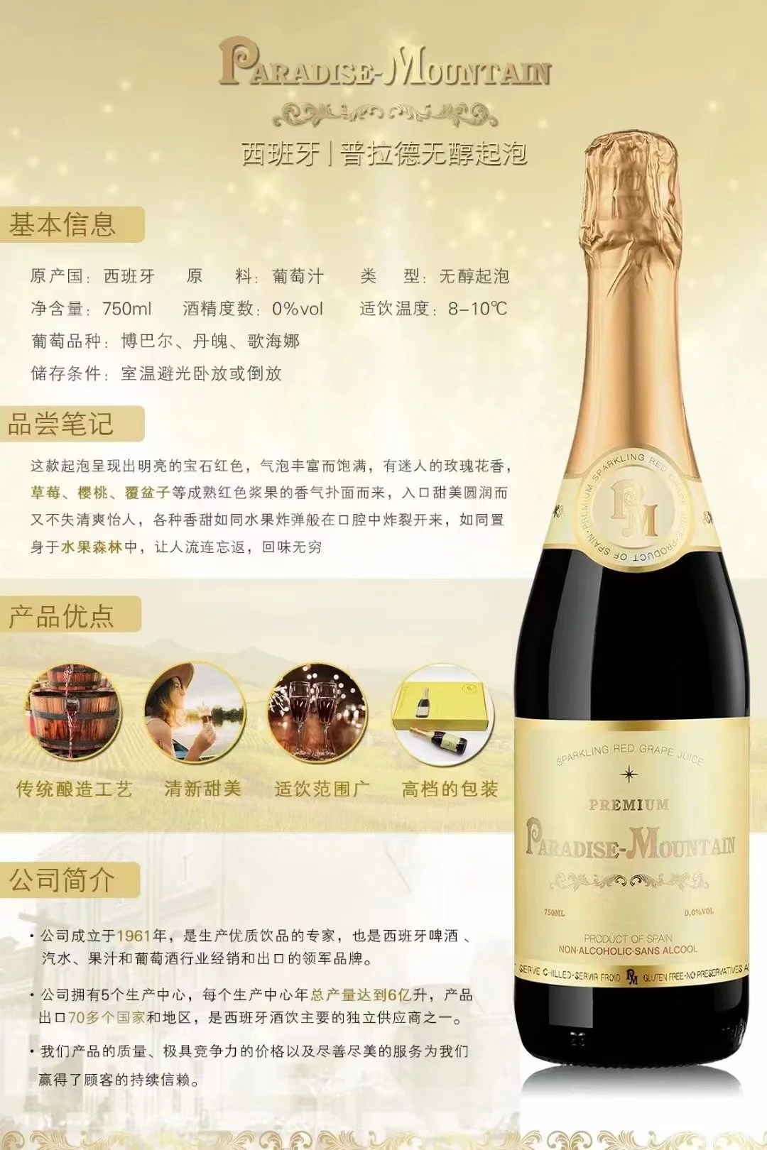 挑选葡萄酒作为礼物，送人有什么讲究？