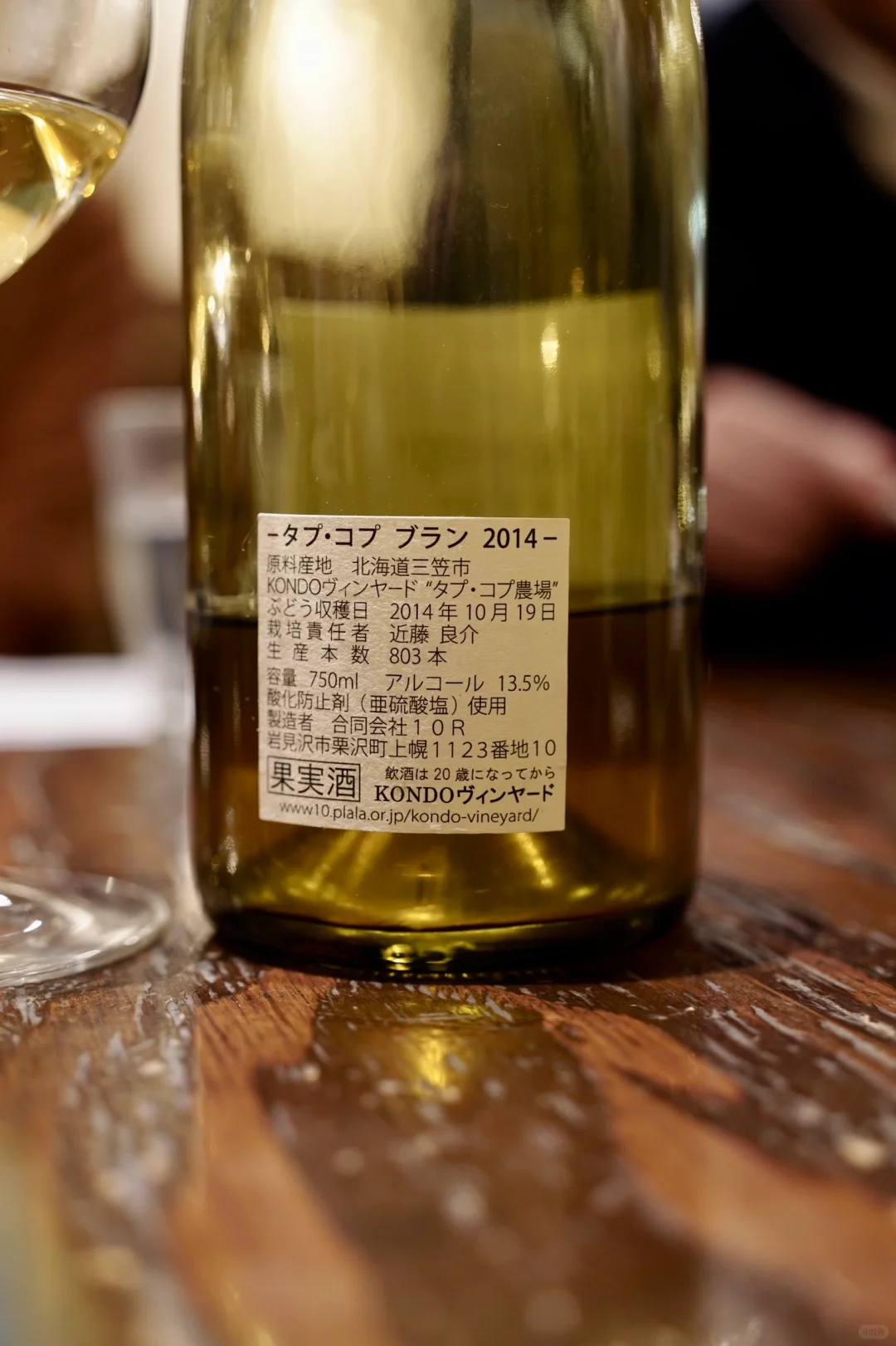 今年喝过最棒的三支日本wine都出自这个酒庄