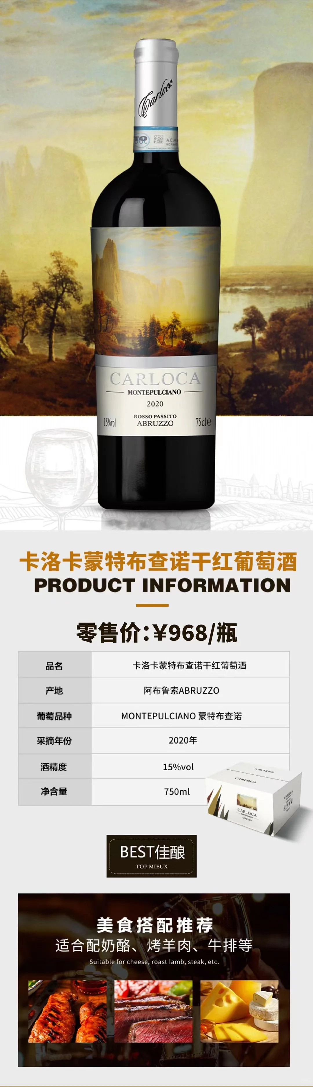 挑选葡萄酒作为礼物，送人有什么讲究？