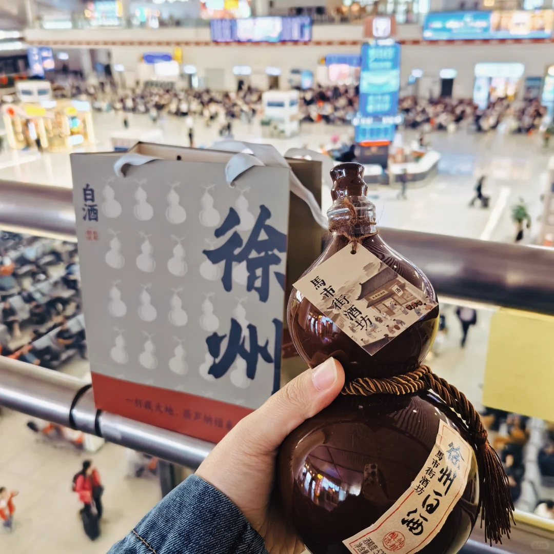 这次高铁返程直接化身「白酒搬运工」！！！