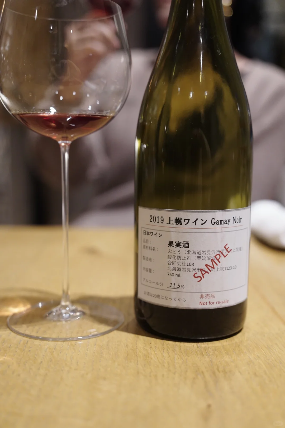 今年喝过最棒的三支日本wine都出自这个酒庄