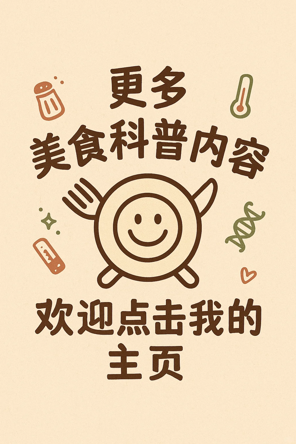 调味科学：用对葡萄酒，轻松提升菜肴层次感