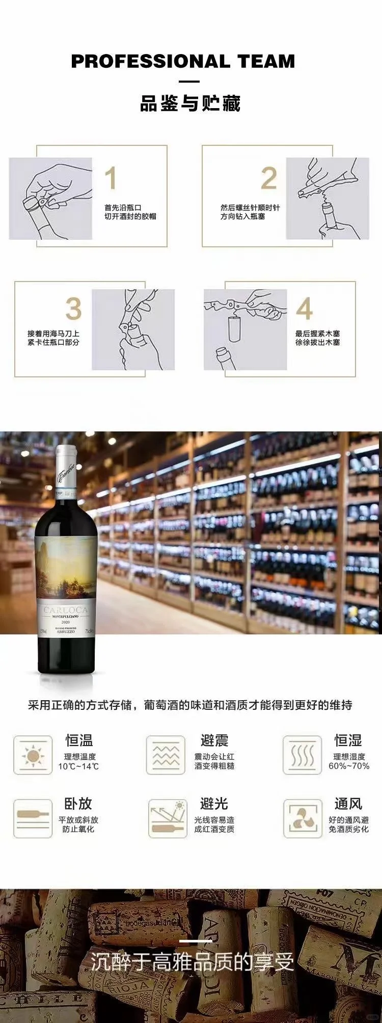 挑选葡萄酒作为礼物，送人有什么讲究？