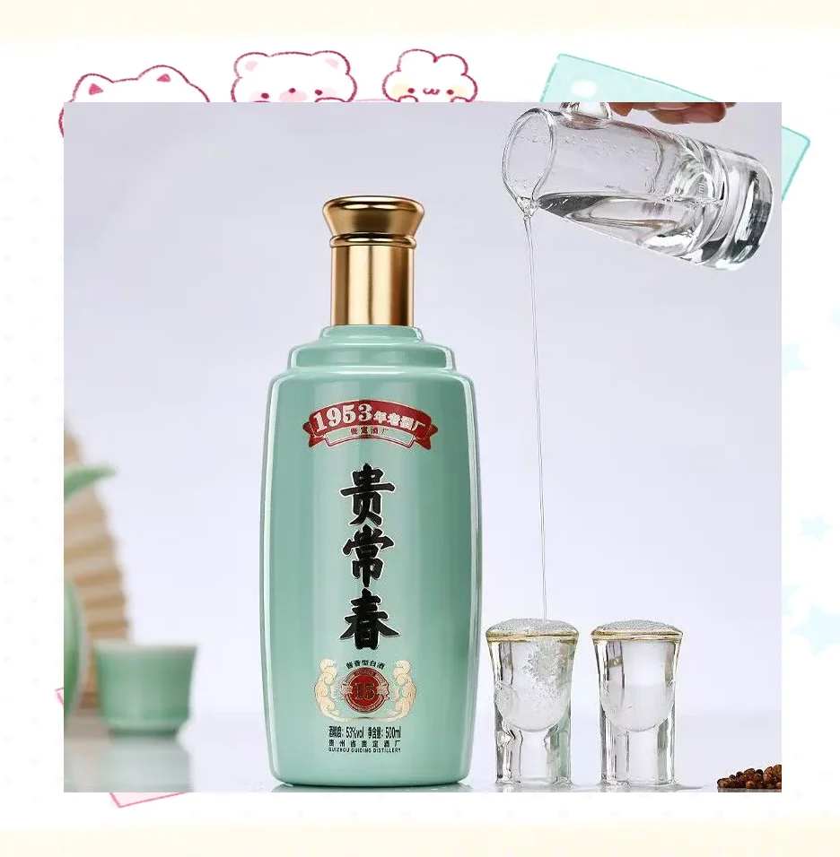 揭秘贵州酱香型白酒网红酒贵常春