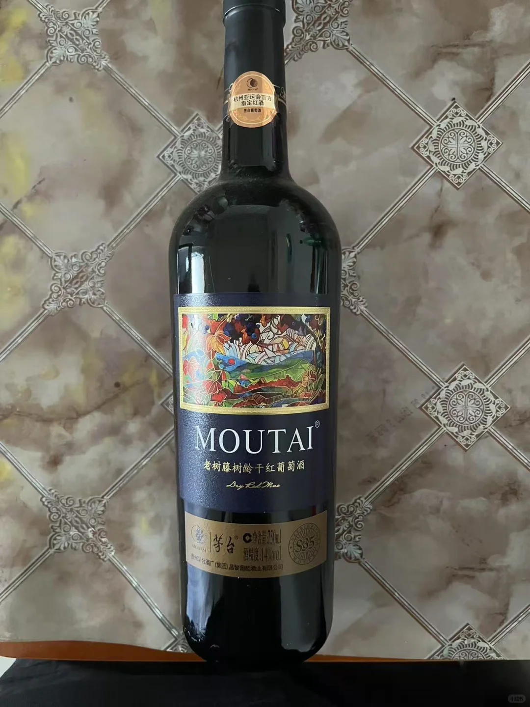 茅台也有葡萄酒了？